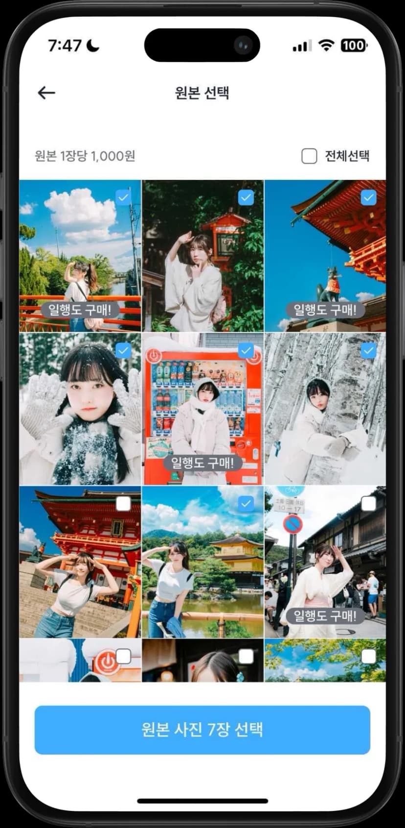introduction-1